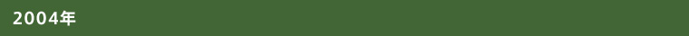 2004